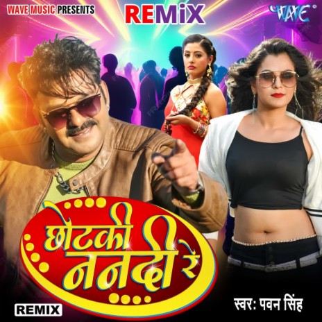 Chhotaki Nanadi Re - Remix