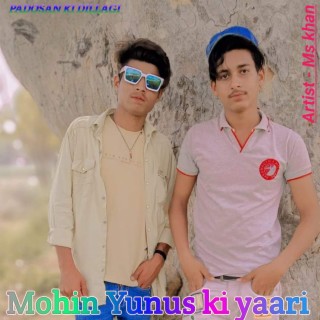 Mohin Yunus Ki Yaari