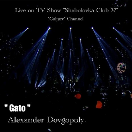 Gato (TV Show Shabolovka Club 37, “Culture” Channel) [Live] [feat. Maxim Shibin, Dmitry Poteychuk, Slava Bystrov & Evgeny Panfilov] | Boomplay Music