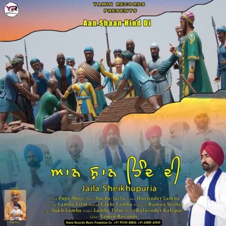 Aan Shaan Hind Di | Boomplay Music