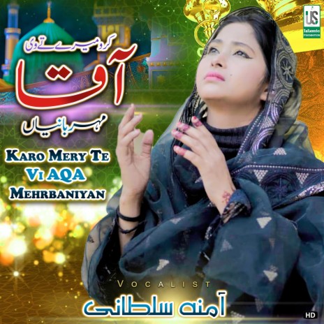 Karo Mery Te Vi AQA Meherbaniyan | Boomplay Music