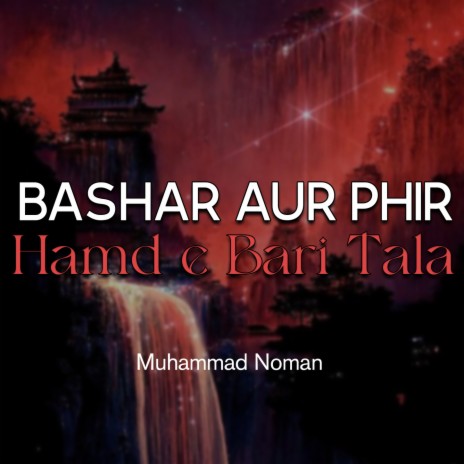 Bashar Aur Phir Hamd e Bari Tala | Boomplay Music