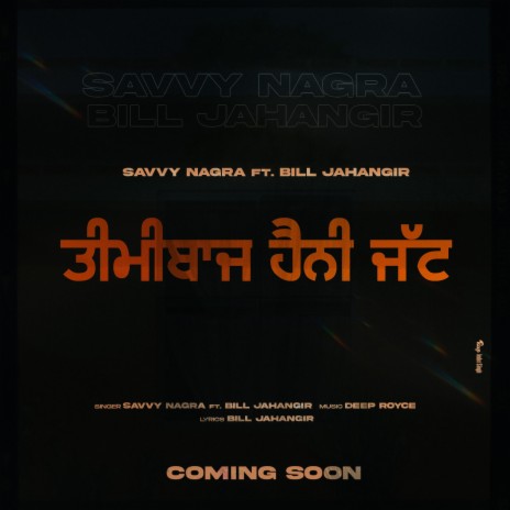 Teemibaaz Haini Jatt ft. Savvy Nagra