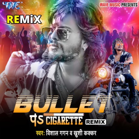 Bullet Pa Cigarette - Remix ft. Khushi Kakkar
