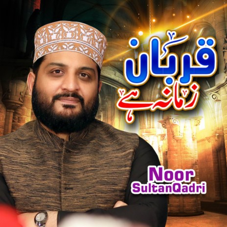 Rab Farmaya Mehbooba | Boomplay Music