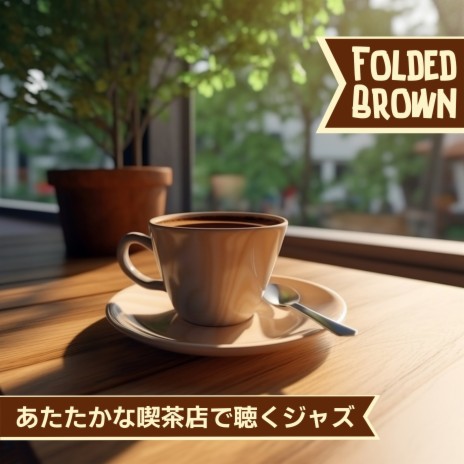 Cool Cafe (Key G Ver.) | Boomplay Music