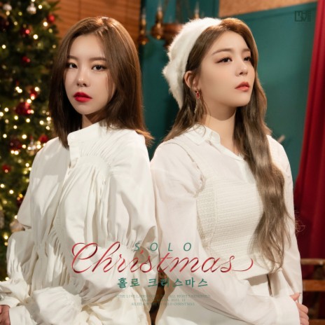 Solo Christmas ft. Whee In | Boomplay Music