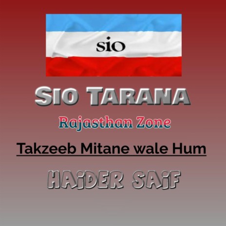 Sio Tarana (Takzeeb Mitane)