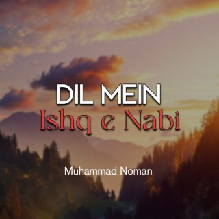 Dil Mein Ishq e Nabi