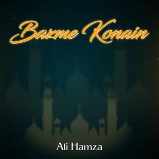 Bazme Konain