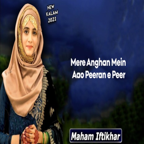 Mere Anghan Mein Aao Peeran e Peer | Boomplay Music