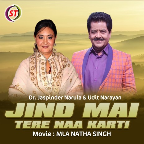 Jind Mai Tere Naa Karti (punjabi) ft. Dr Jaspinder Narula | Boomplay Music