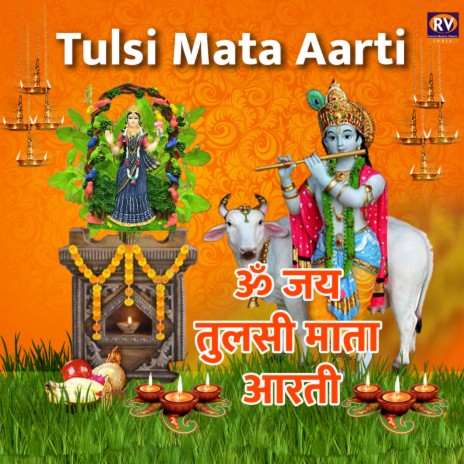 Tulsi Mata Aarti - Om Jay Tulsi Mata Aarti | Boomplay Music