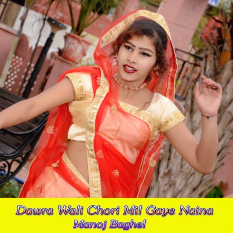 Dawra Wali Chori Mil Gaye Naina | Boomplay Music