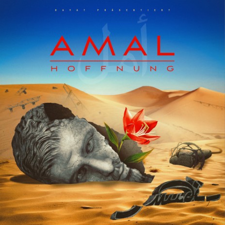 Amal | Boomplay Music