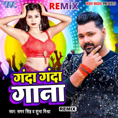 Ganda Ganda Gana - Remix ft. Shubha Mishra | Boomplay Music