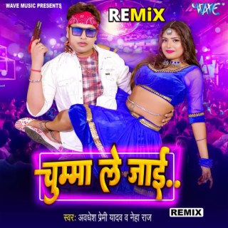 Chumma Le Jayi - Remix