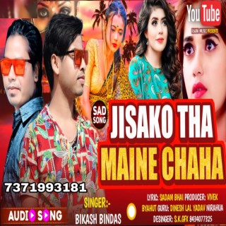 Jisko Tha Maine Chaha