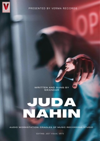 Juda Nahin