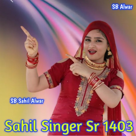 Sahil Singer Sr 1403 ft. SB Sahil Alwar | Boomplay Music