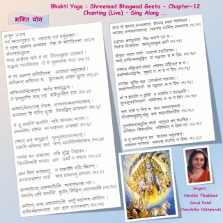 Bhakti Yoga (Shreemad Bhagwad Geeta Chapter-12)