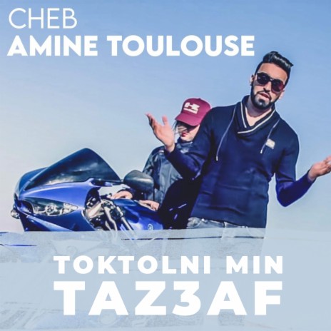 Toktolni Min Taz3af | Boomplay Music