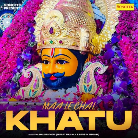 Maa Le Chal Khatu ft. Mukesh Sharma) | Boomplay Music