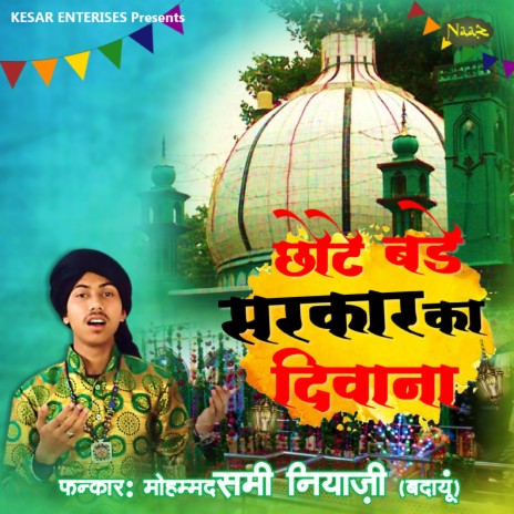 Chhote Bade Sarkar Ka Deewana | Boomplay Music