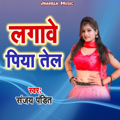 Lagawe Piya Tel | Boomplay Music