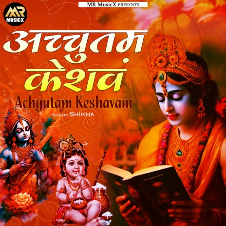 Achyutam Keshavam | Boomplay Music