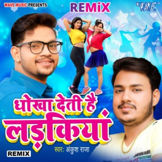 Dhokha Deti Hai Ladkiya - Remix