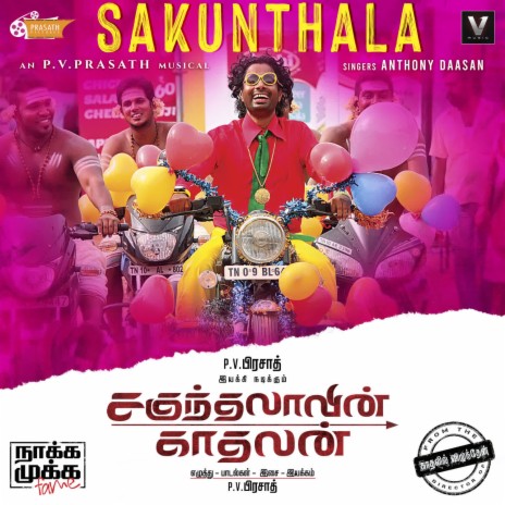 Sakunthala | Boomplay Music