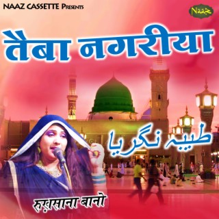 Taiba Nagariya Ke Nareh