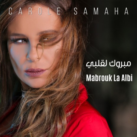 Mabrouk La Albi | Boomplay Music