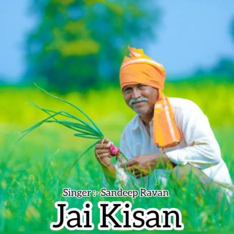 Jai Kisan | Boomplay Music