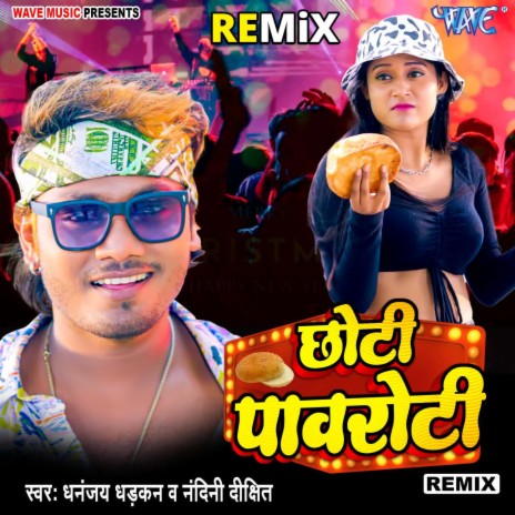 Chhoti Pawroti - Remix ft. Nandini Dixit | Boomplay Music