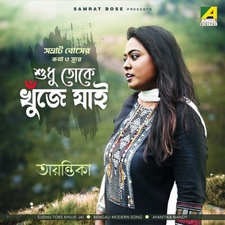 Sudhu Toke Khuje Jai | Boomplay Music