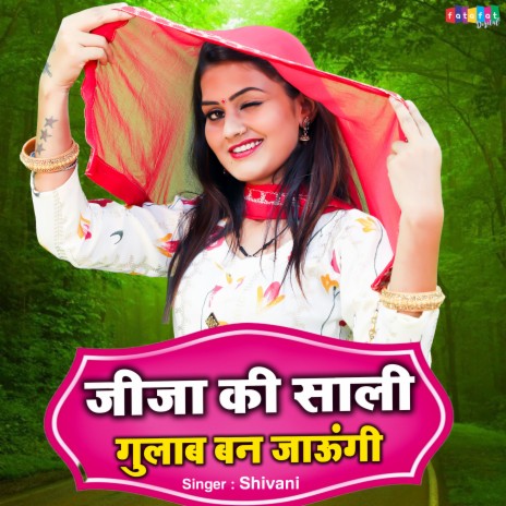 Jija Ki Sali Gulaab Ban Jaungi | Boomplay Music