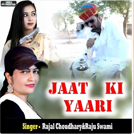 Jaat Ki Yaari ft. Raju Swami | Boomplay Music