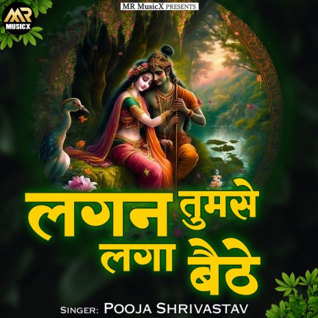 Lagan Tumse Laga Baithe | Boomplay Music