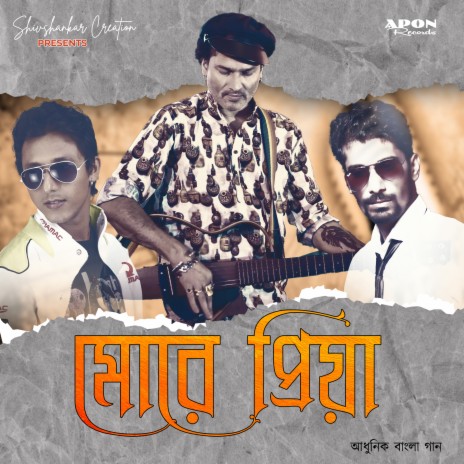 Mora Saiyaan | Boomplay Music