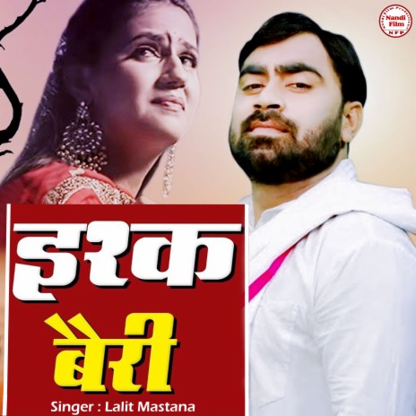 Ishq Bairi | Boomplay Music