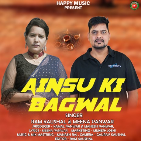 Ainsu Ki Bagwal (Hindi) ft. Meena Panwar | Boomplay Music