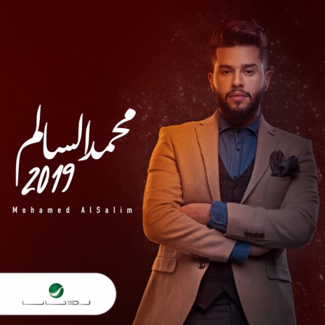 Ya Mohammad | Boomplay Music