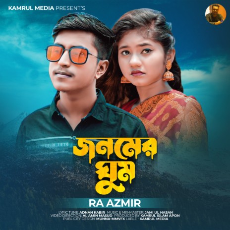 Jonomer Ghum | Boomplay Music