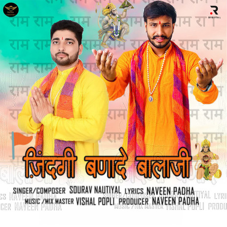 Jindagi Banade Balaji | Boomplay Music