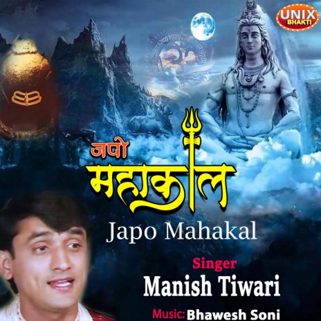 Japo Mahakal | Boomplay Music