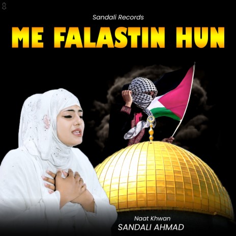 Me Falastin Hun | Boomplay Music