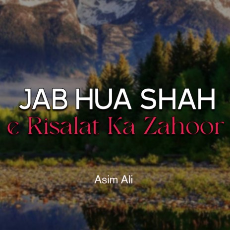 Jab Hua Shah e Risalat Ka Zahoor | Boomplay Music