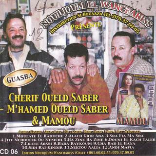 Guasba Cherif Oueld Saber M'hamed Oueld Saber & Mamou